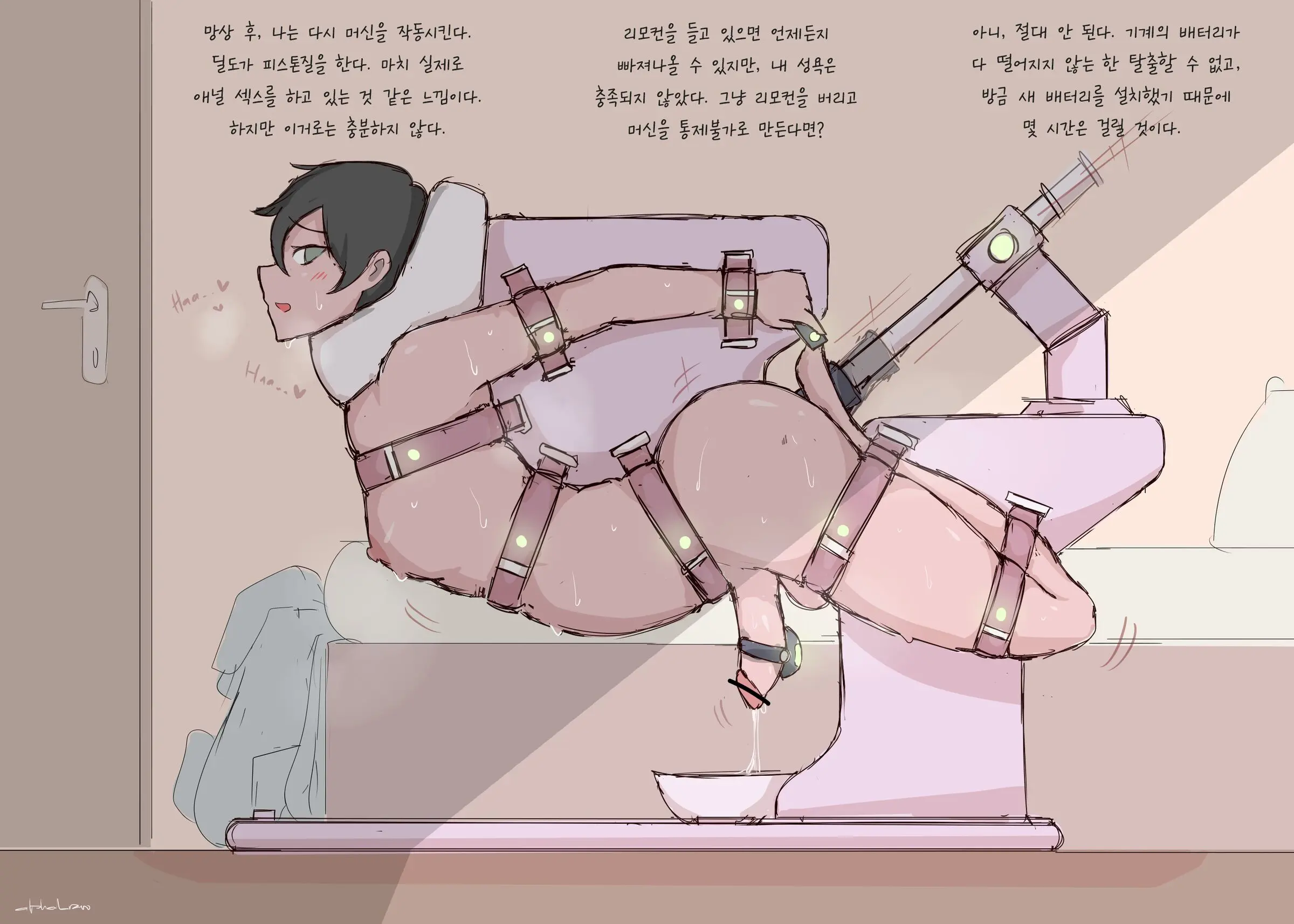 Bondage Machine Gone Wrong